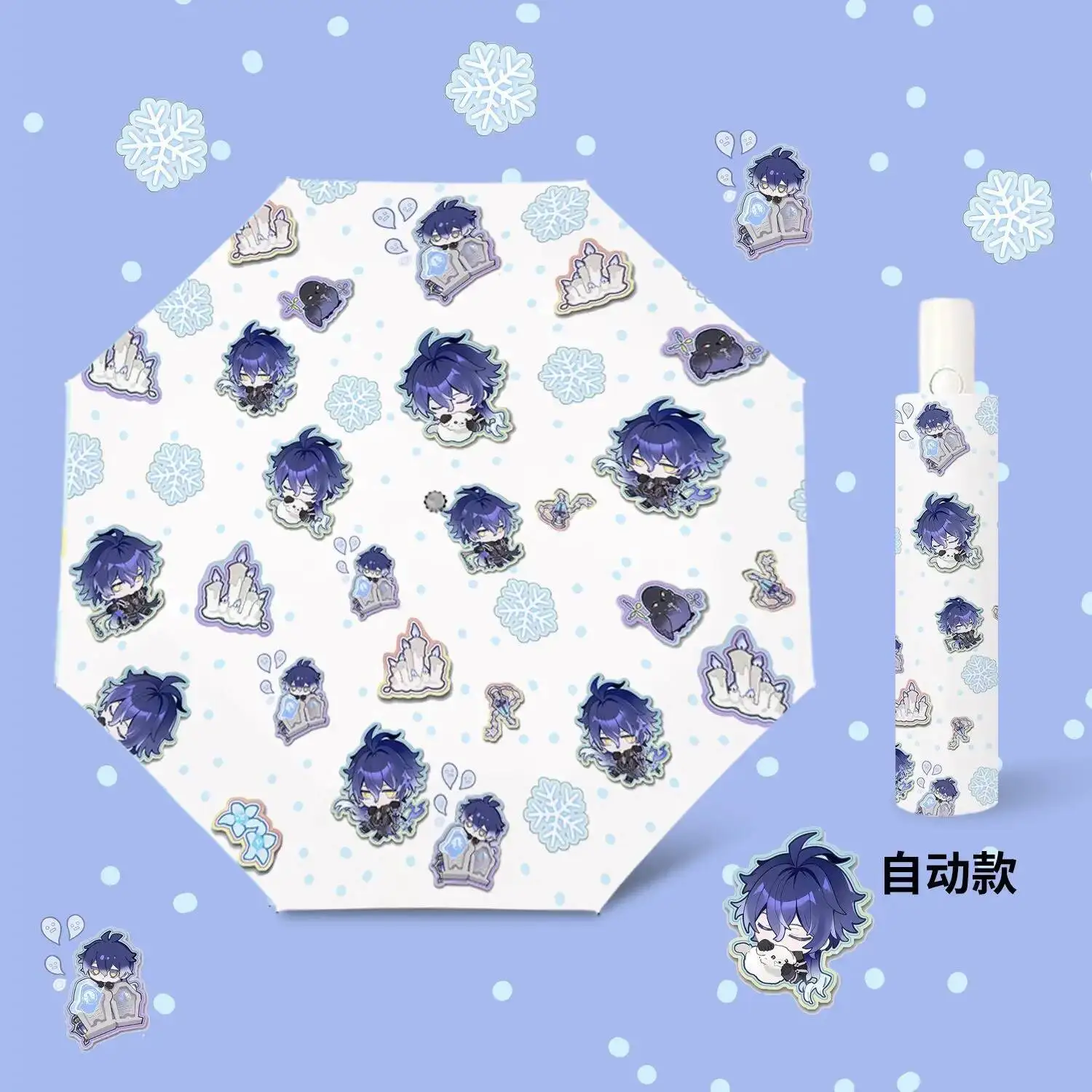 Genshin Impact Kyryll Chudomirovich Flins Game Cartoon Portable Fold Sunscreen Acg Parasol Rain Sunny Umbrella Gift
Genshin Impact Kyryll Chudomirovich Flins Game Cartoon Portable Fold Sunscreen Acg Parasol Rain Sunny Umbrella Gift