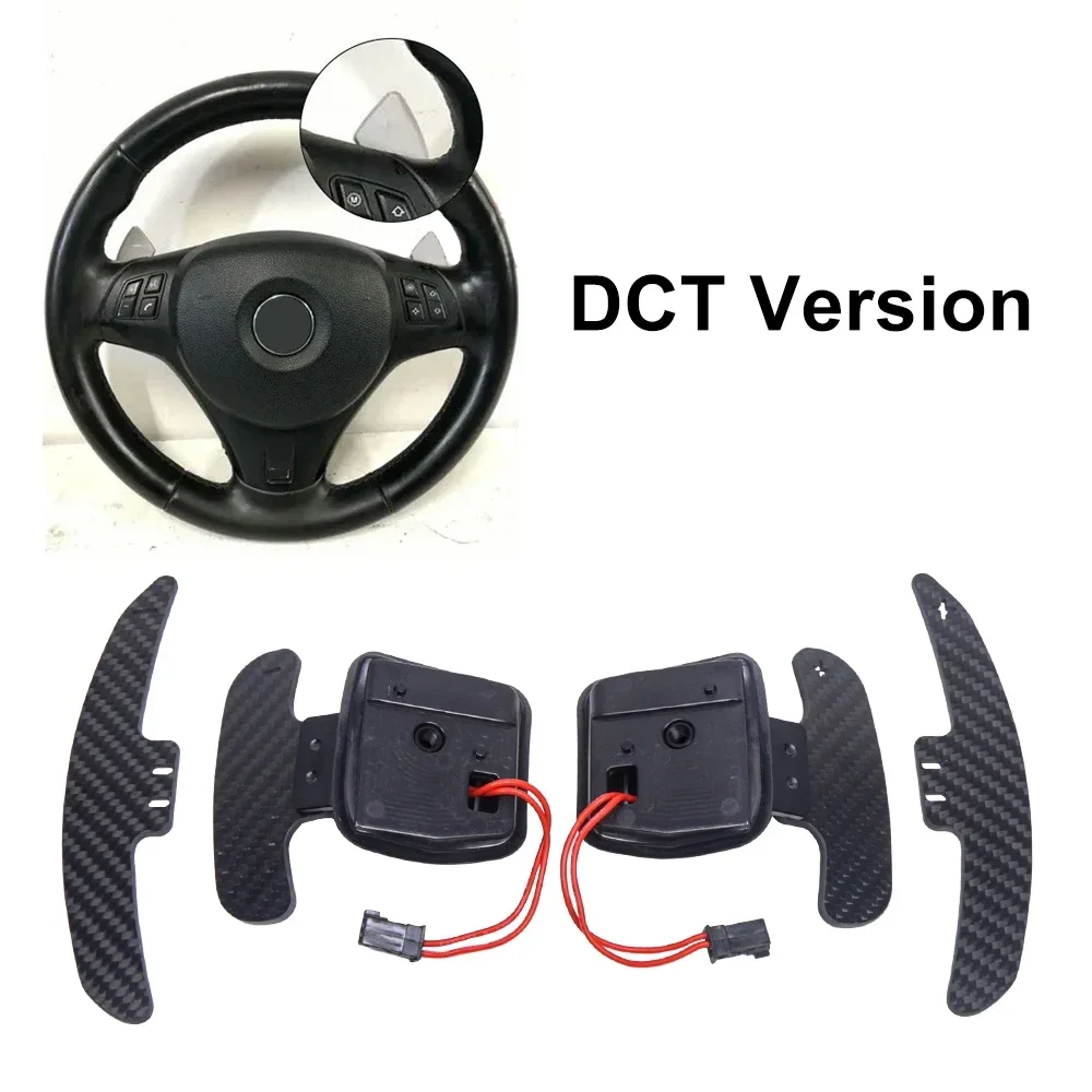 2026 Hot Sale Carbon Magnetic Paddle Shifter for (DCT) E81 E82 E87 E88 E90 E92 E93 M1 M3 2007-13Factory
2026 Hot Sale Carbon Magnetic Paddle Shifter for (DCT) E81 E82 E87 E88 E90 E92 E93 M1 M3 2007-13Factory