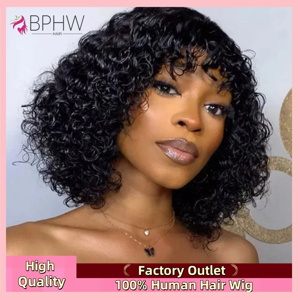 Natural Jerry Curly Wig With Bangs Brazilian Human Hair Wigs For Black Women Water Curly Hair Full Machine Made Short Bob Wigs
Natural Jerry Curly Wig With Bangs Brazilian Human Hair Wigs For Black Women Water Curly Hair Full Machine Made Short Bob Wigs