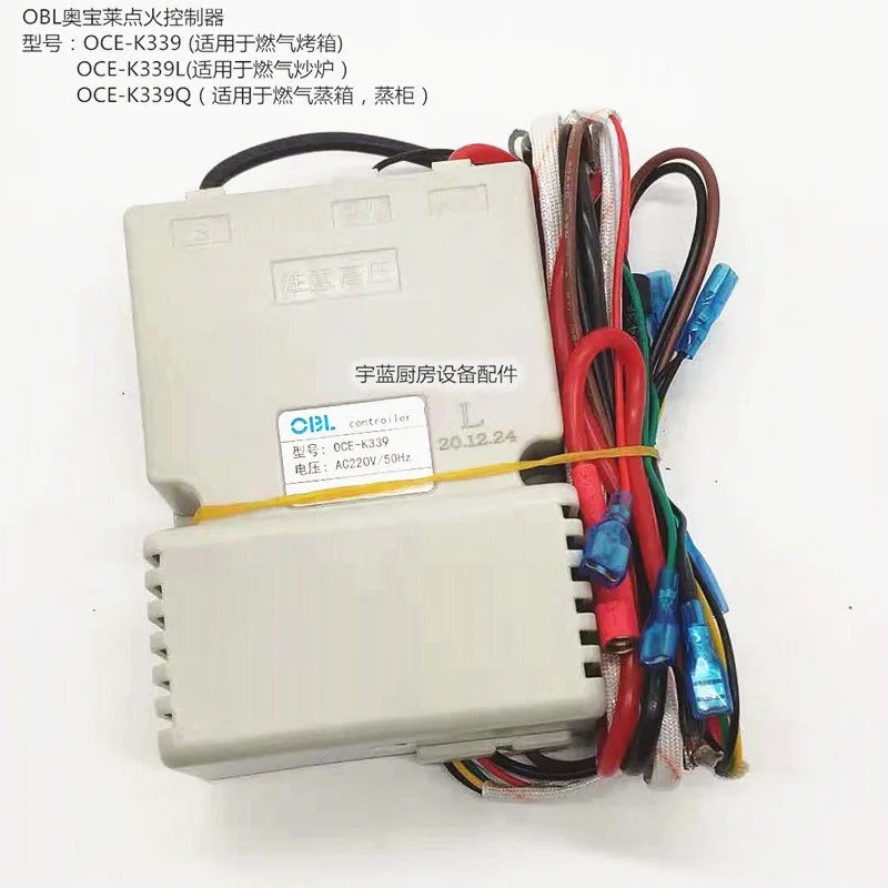 Контроллер импульсного розжига OBL-Opal Yufubao Jinbaite для печи для жарки и пароварки 0CE-K339L K339
Контроллер импульсного розжига OBL-Opal Yufubao Jinbaite для печи для жарки и пароварки 0CE-K339L K339