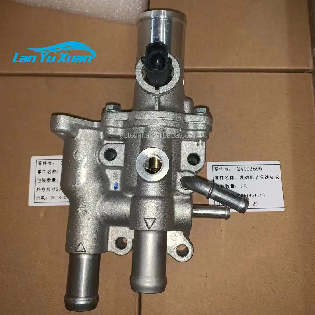 24103693 24109997 24103694 Auto Parts Engine Cooling Thermostat For Chevrolet Enclave 1.4
24103693 24109997 24103694 Auto Parts Engine Cooling Thermostat For Chevrolet Enclave 1.4