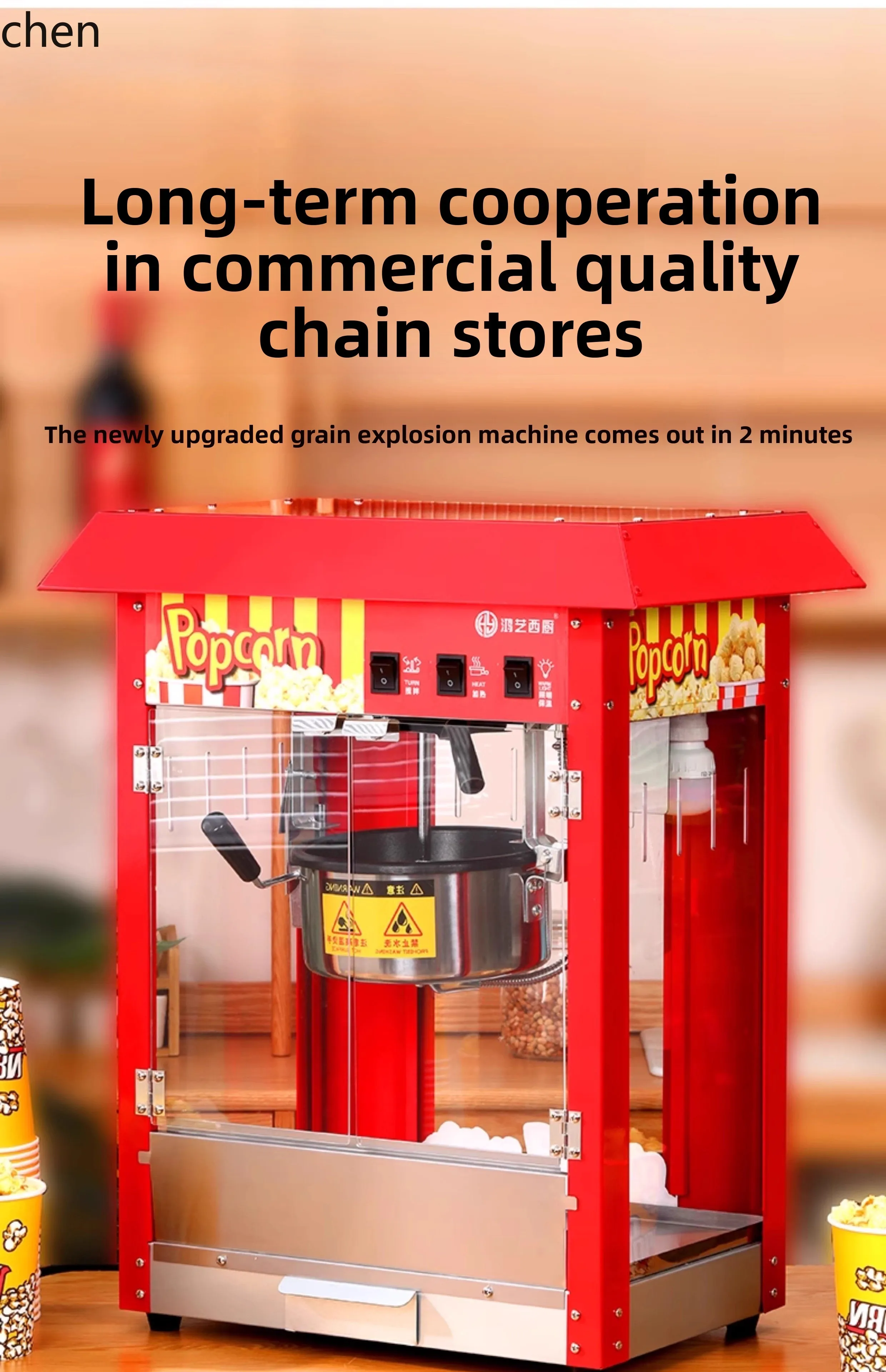 ZML popcorn machine commercial stall small automatic household new special fried corn pot
ZML popcorn machine commercial stall small automatic household new special fried corn pot
