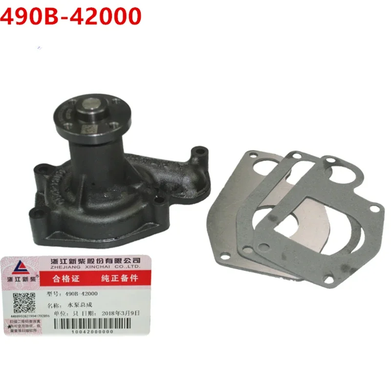 Водяной насос для двигателя Xinchang 490 490B 490BPG 490B-42000
Водяной насос для двигателя Xinchang 490 490B 490BPG 490B-42000