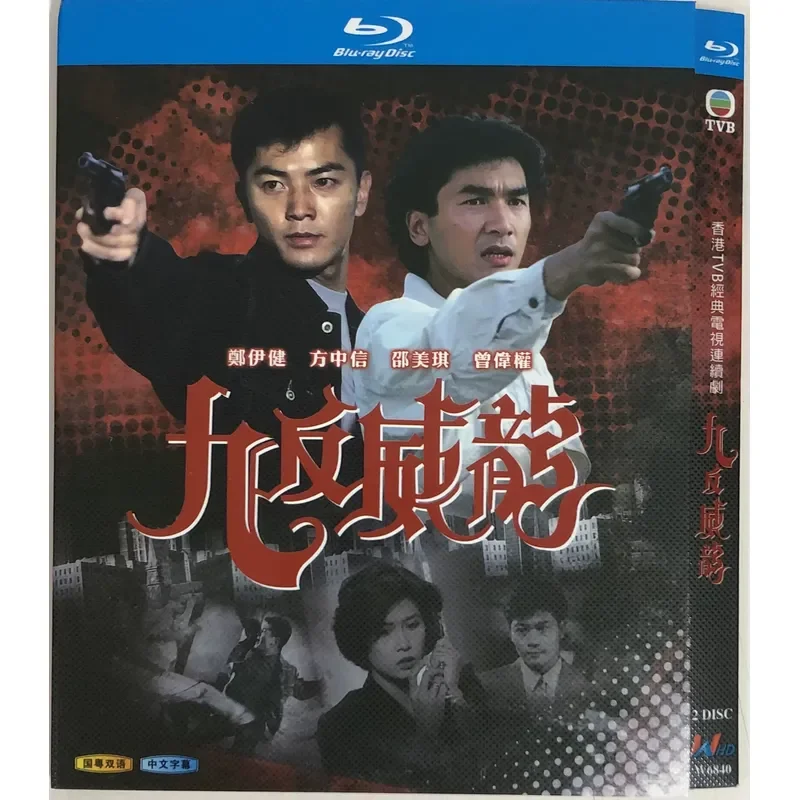 Classic TV Series Nine Anti-Veyron BD Blu-ray Disc
Classic TV Series Nine Anti-Veyron BD Blu-ray Disc