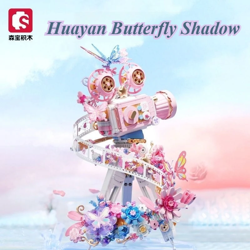 SEMBO BLOCK Flower Butterfly Shadow Camera Building Block Assembly Model Decoration Desktop Decoration Girl Birthday Gift Toys
SEMBO BLOCK Flower Butterfly Shadow Camera Building Block Assembly Model Decoration Desktop Decoration Girl Birthday Gift Toys