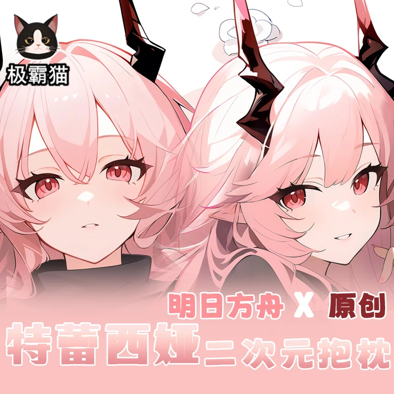 Arknights аниме Позëмка Dakimakura Hing наволочка для тела косплей отаку наволочка рождественские подарки JBM
Arknights аниме Позëмка Dakimakura Hing наволочка для тела косплей отаку наволочка рождественские подарки JBM