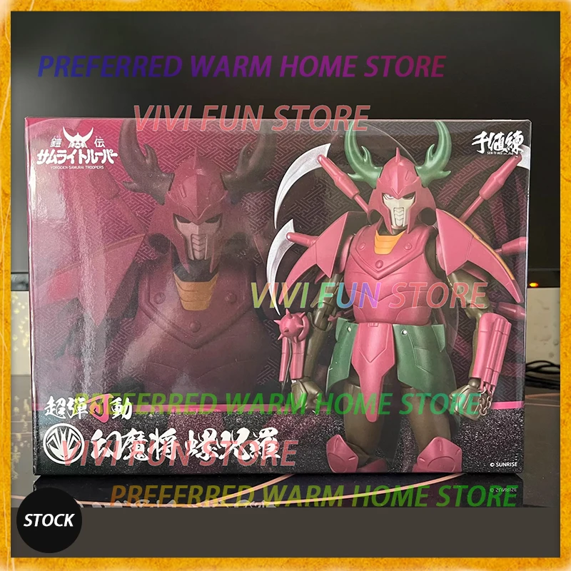 In Stock Sentinel Ronin Warriors Rajura Movable Model Toys YOROIDEN SAMURAI TROOPERS Ronin Warriors The Warlords
In Stock Sentinel Ronin Warriors Rajura Movable Model Toys YOROIDEN SAMURAI TROOPERS Ronin Warriors The Warlords