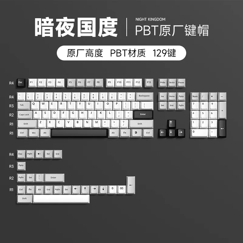 PBT material customized high value original height cross mechanical keyboard keycap wear-resistant oil-resistant - non-keyboard
PBT material customized high value original height cross mechanical keyboard keycap wear-resistant oil-resistant - non-keyboard