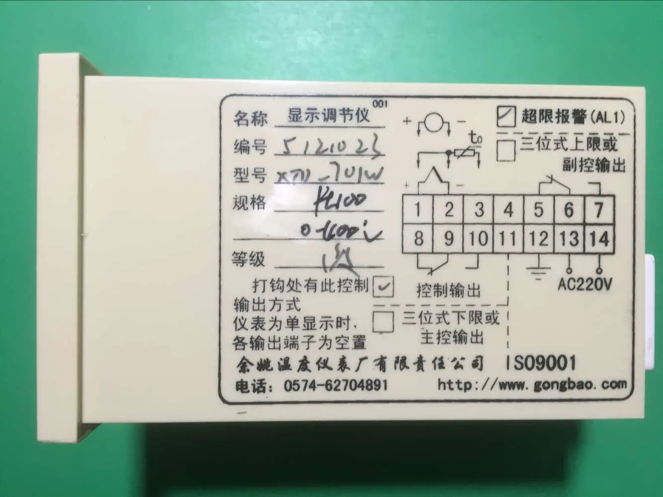 Yuyao Temperature Instrument Factory XTD-701W 7000 700W 703W 704W 705W 702W 707W
Yuyao Temperature Instrument Factory XTD-701W 7000 700W 703W 704W 705W 702W 707W