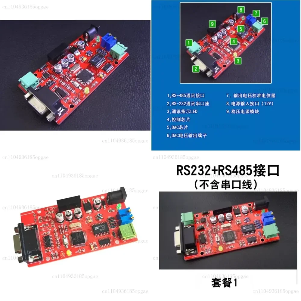 RS232 485 Serial Port DAC Plus Or Minus 10V Range Output DAC8562 Digital To Analog Microcontroller Board
RS232 485 Serial Port DAC Plus Or Minus 10V Range Output DAC8562 Digital To Analog Microcontroller Board