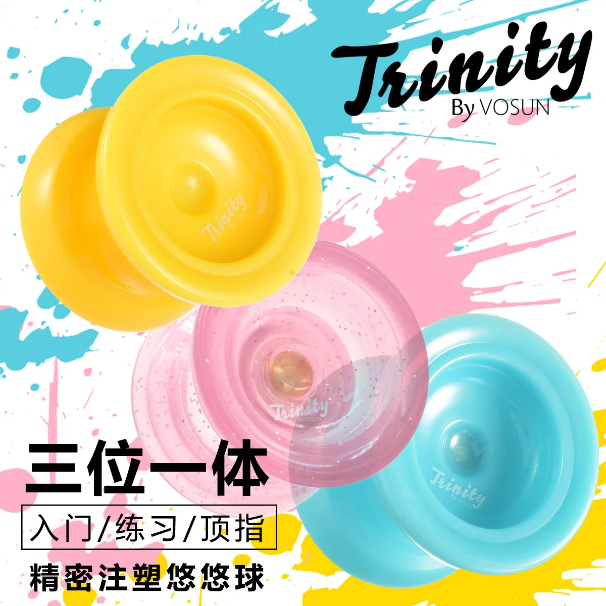 VOSUN Trinity YOYO first injection molded yoyo Trinity high-precision top finger yoyo
VOSUN Trinity YOYO first injection molded yoyo Trinity high-precision top finger yoyo