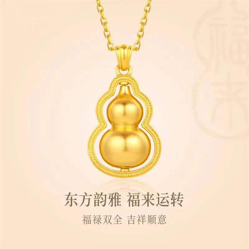 Women's 24K Gold Gourd Pendant | Hollow - out double - layer gourd, tourmaline inlay, sparkling on gold chain
Women's 24K Gold Gourd Pendant | Hollow - out double - layer gourd, tourmaline inlay, sparkling on gold chain
