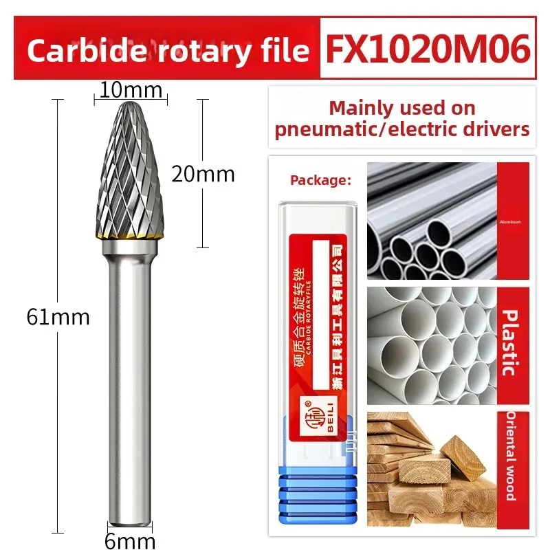 FX1020M06 Роторный напильник из твердого металла, фреза из вольфрамовой стали, шлифовальная головка для металла, вращающийся напильник, электрическая напильная головка
FX1020M06 Роторный напильник из твердого металла, фреза из вольфрамовой стали, шлифовальная головка для металла, вращающийся напильник, электрическая напильная головка