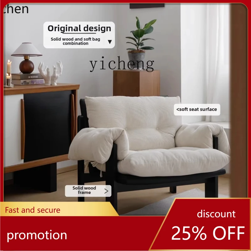 YFY casual retro single sofa chair solid wood armrest down fabric living room balcony
YFY casual retro single sofa chair solid wood armrest down fabric living room balcony