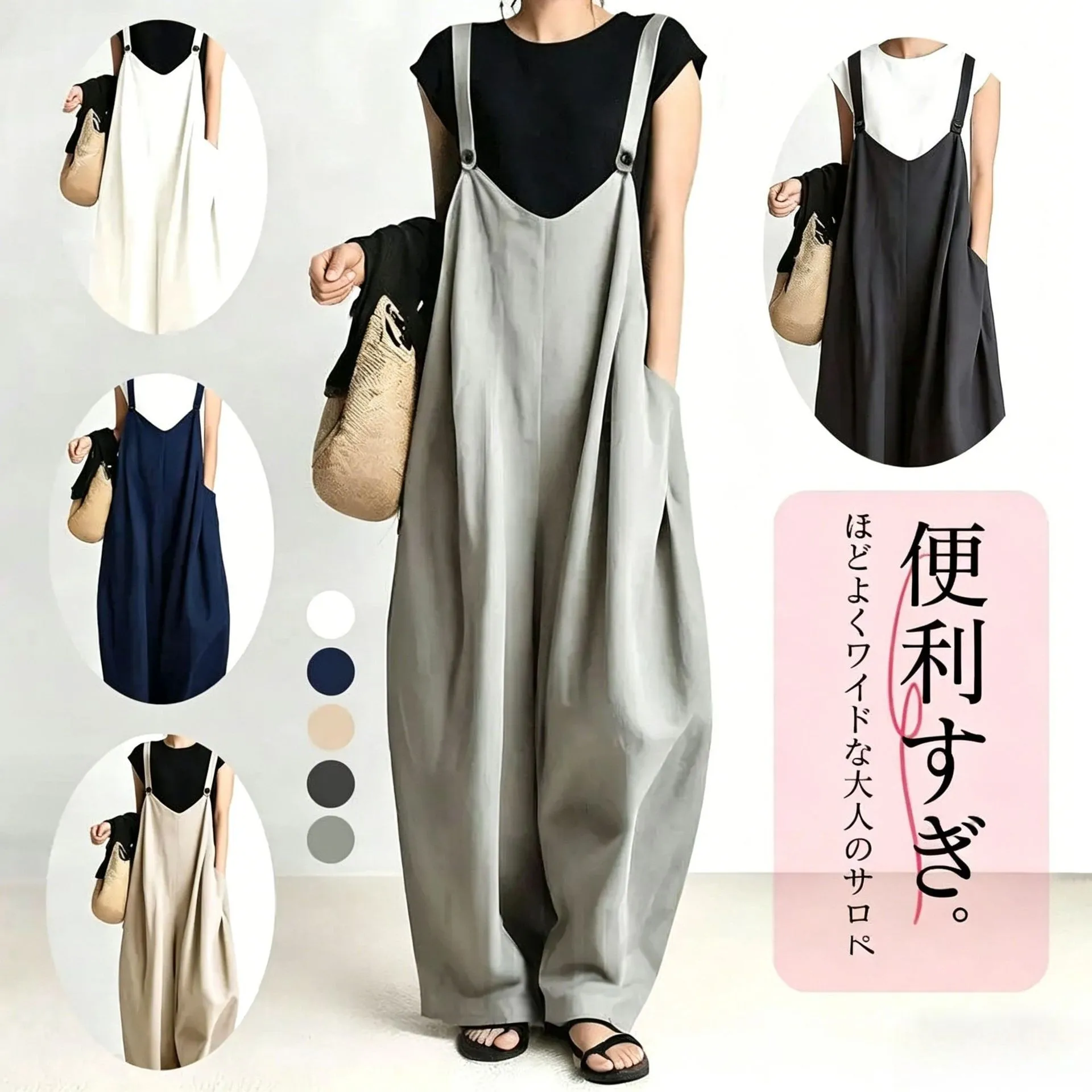 Women's Summer Jumpsuit Wide Leg Romper Light Gray Loose Waist Overalls Navy Blue V Neck Back Jumpsuits Beige Solid Color
Women's Summer Jumpsuit Wide Leg Romper Light Gray Loose Waist Overalls Navy Blue V Neck Back Jumpsuits Beige Solid Color