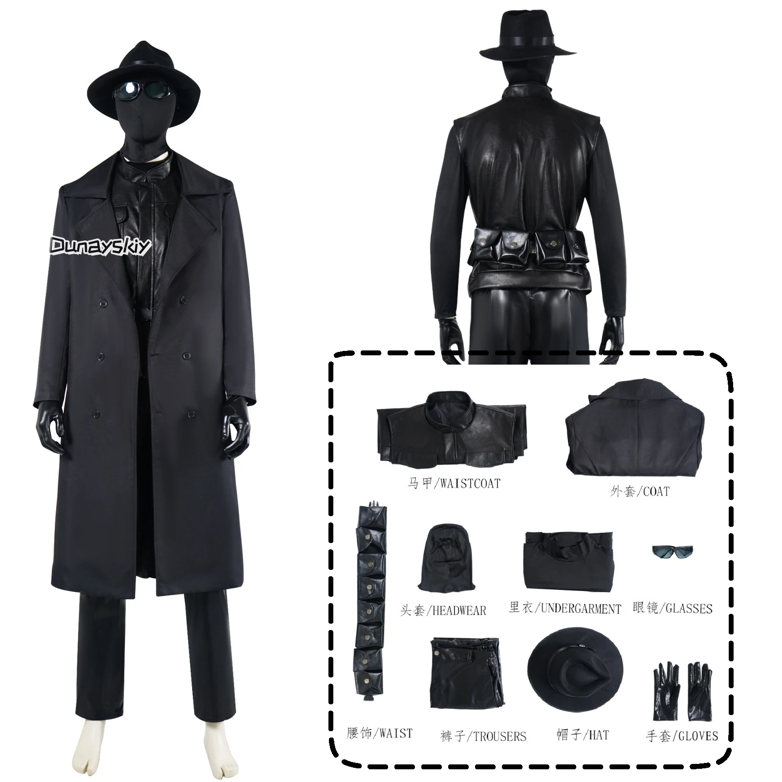 Noir Spiderrr Cosplay Anime Black Mask Cosplay Hat Uniform Suit Halloween Masquerade Party Costume Props For Men
Noir Spiderrr Cosplay Anime Black Mask Cosplay Hat Uniform Suit Halloween Masquerade Party Costume Props For Men