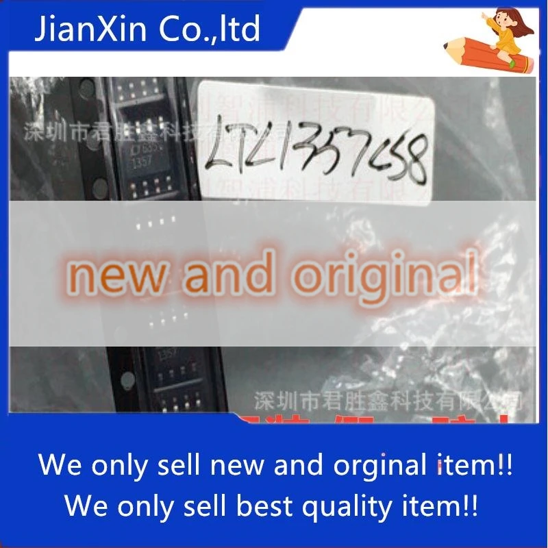2pcs 100% orginal new LT1357CS8 LTC1357CS8 LT1357 1357 SOP8 connection
2pcs 100% orginal new LT1357CS8 LTC1357CS8 LT1357 1357 SOP8 connection