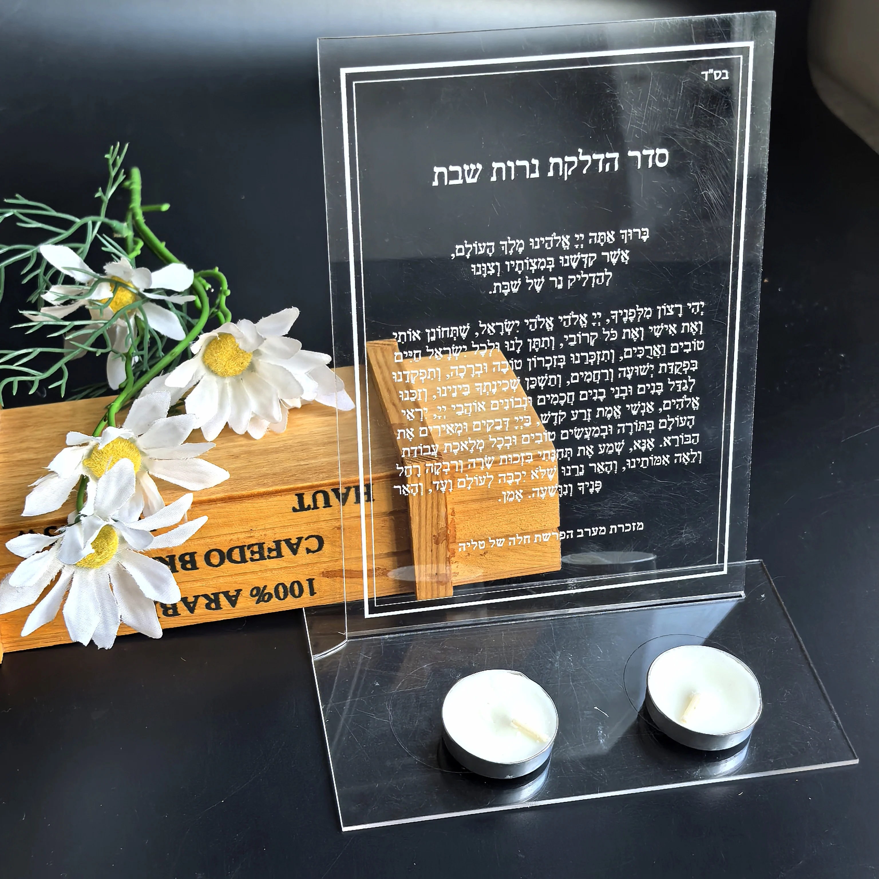 10 шт., изготовленные на заказ акриловые ивритские свечи, молитвенные приглашения, акриловые свадебные приглашения для вечеринки, подарок, украшение, основа
10 шт., изготовленные на заказ акриловые ивритские свечи, молитвенные приглашения, акриловые свадебные приглашения для вечеринки, подарок, украшение, основа