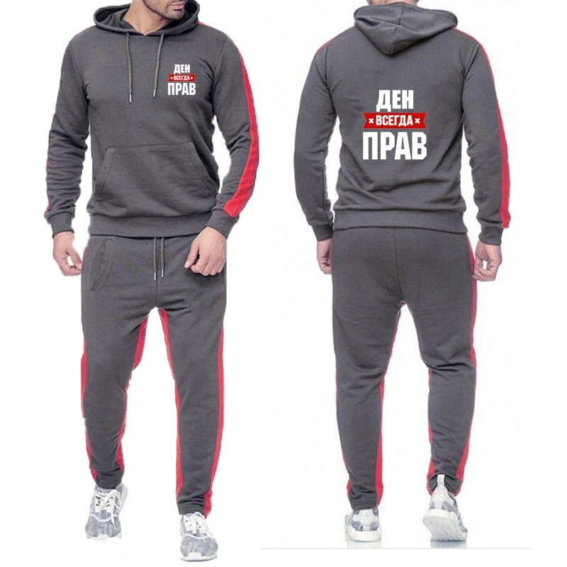 2025 Spring And Autumn Man's Russian Grandfather Is Always Right Slogan Logo Print Padded Skin-Friendly Hoodies Pants Suits
2025 Spring And Autumn Man's Russian Grandfather Is Always Right Slogan Logo Print Padded Skin-Friendly Hoodies Pants Suits