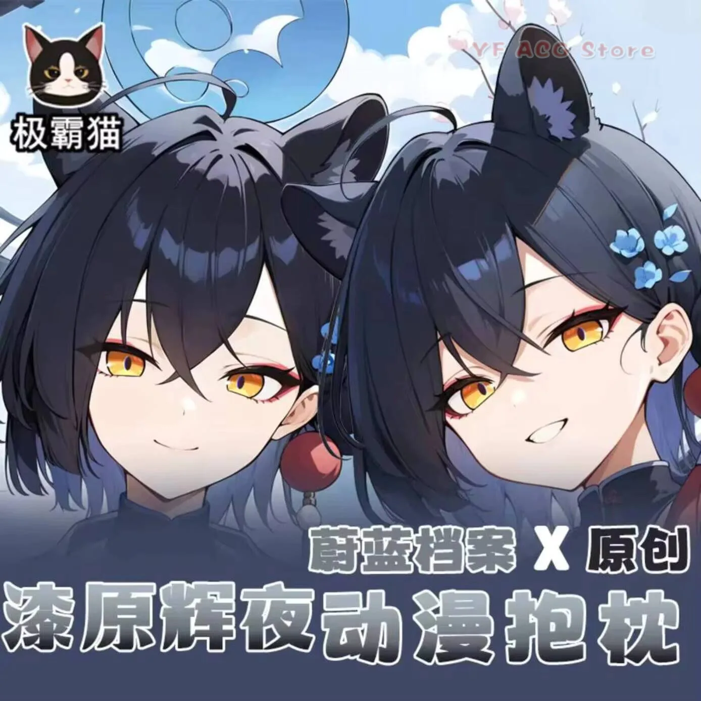 nime Kguy Dkimkur Urushibr Blue rchive Double-Sided Hing Body Pillow Cse Cover Otku Idol Cushion
nime Kguy Dkimkur Urushibr Blue rchive Double-Sided Hing Body Pillow Cse Cover Otku Idol Cushion