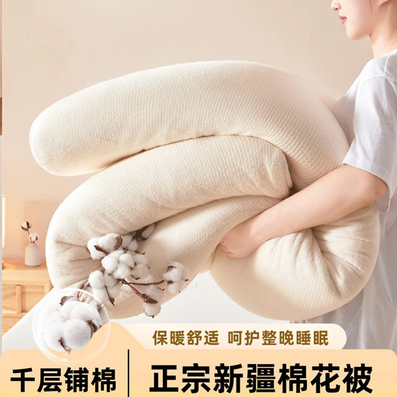 Natural long fiber cotton quilt 100% cotton comforter dormitory home hotel cotton blanket single double thick winter autumn
Natural long fiber cotton quilt 100% cotton comforter dormitory home hotel cotton blanket single double thick winter autumn