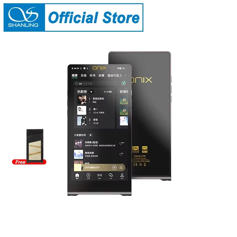 SHANLING ONIX Waltz XM10 Ltd Premium Hi-Fi Android Player Hi-Res Audio AK4499EX AK4191 PCM768 DSD1024 Bluetooth LDAC aptX HD 
SHANLING ONIX Waltz XM10 Ltd Premium Hi-Fi Android Player Hi-Res Audio AK4499EX AK4191 PCM768 DSD1024 Bluetooth LDAC aptX HD