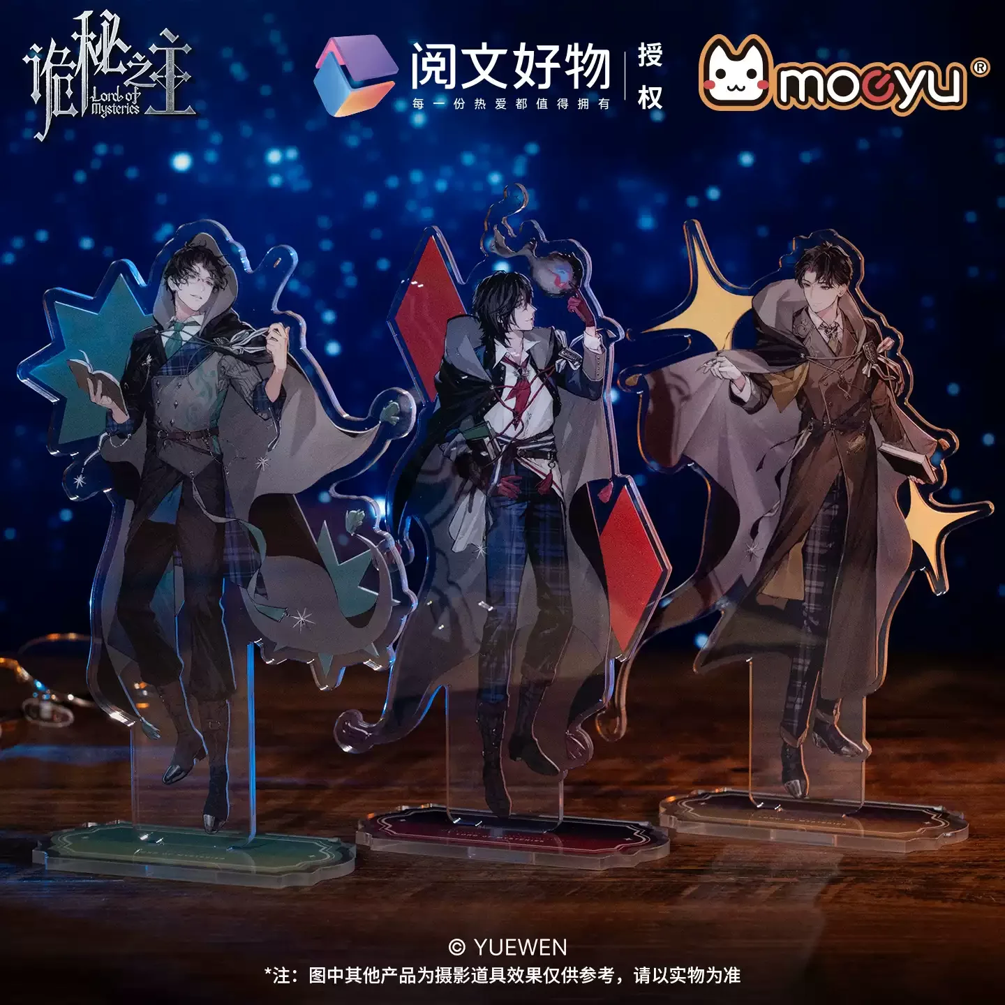 Genuine Lord of Mysteries Extraordinary ones series acrylic standing sign desktop ornament - Amon Leonard Mitchell Klein Moretti
Genuine Lord of Mysteries Extraordinary ones series acrylic standing sign desktop ornament - Amon Leonard Mitchell Klein Moretti