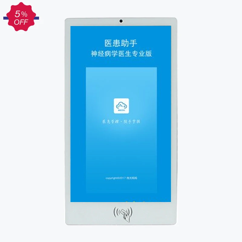Capacitive Touchscreen 21.5 Inch NFC Reader Camera 18.5 Inch Access Service Touch Screen Terminal Android PC
Capacitive Touchscreen 21.5 Inch NFC Reader Camera 18.5 Inch Access Service Touch Screen Terminal Android PC