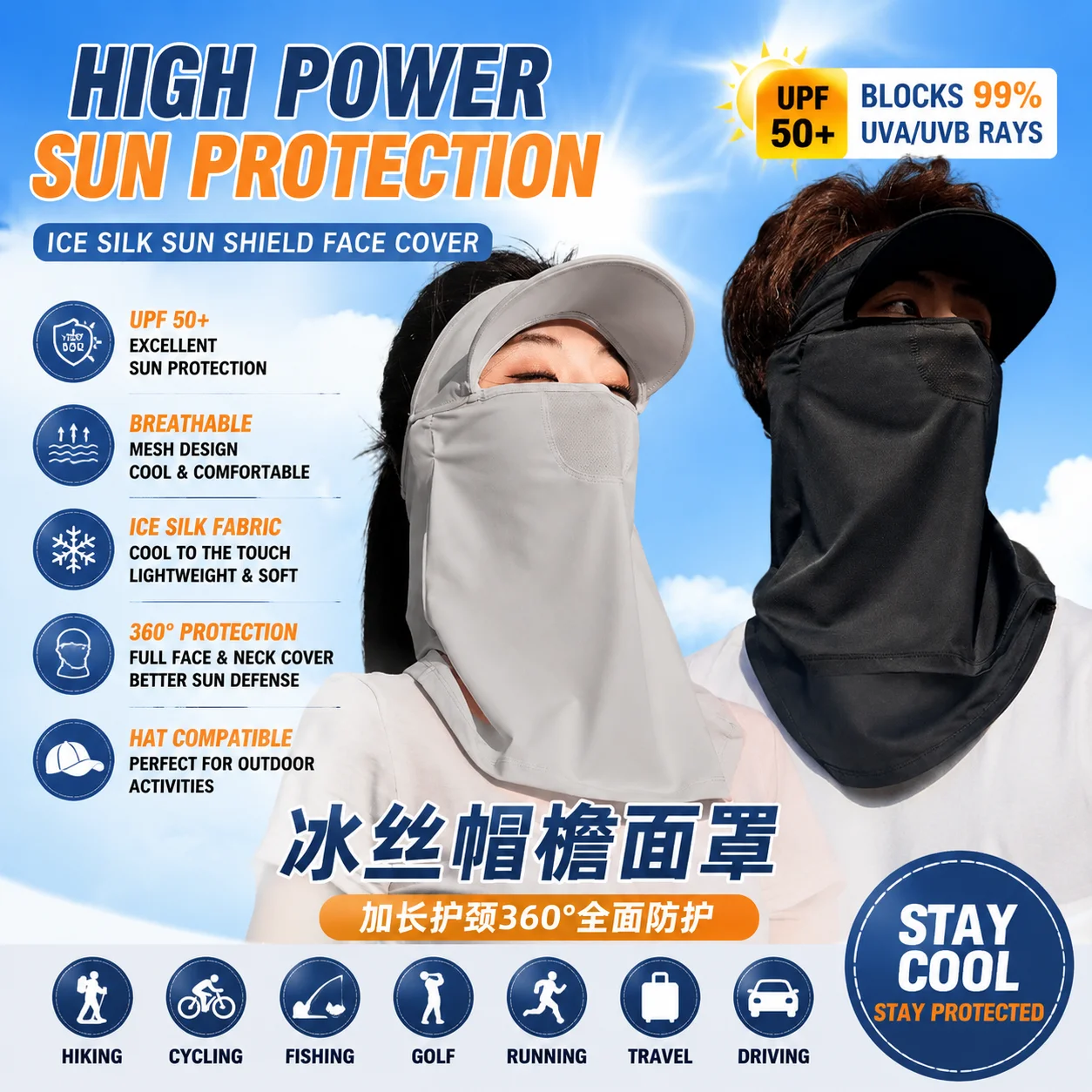 Sunscreen mask for summer outdoor UV protection, breathable ice silk mask for cycling, ice silk mask for sun protection
Sunscreen mask for summer outdoor UV protection, breathable ice silk mask for cycling, ice silk mask for sun protection