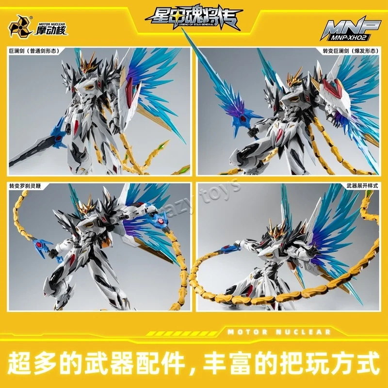 In Stock MOTOR NUCLEAR CAO REN MNP-XH02 Alloy Skeleton Assembly Model Kits Model Anime Action Figures Toys Gift
In Stock MOTOR NUCLEAR CAO REN MNP-XH02 Alloy Skeleton Assembly Model Kits Model Anime Action Figures Toys Gift
