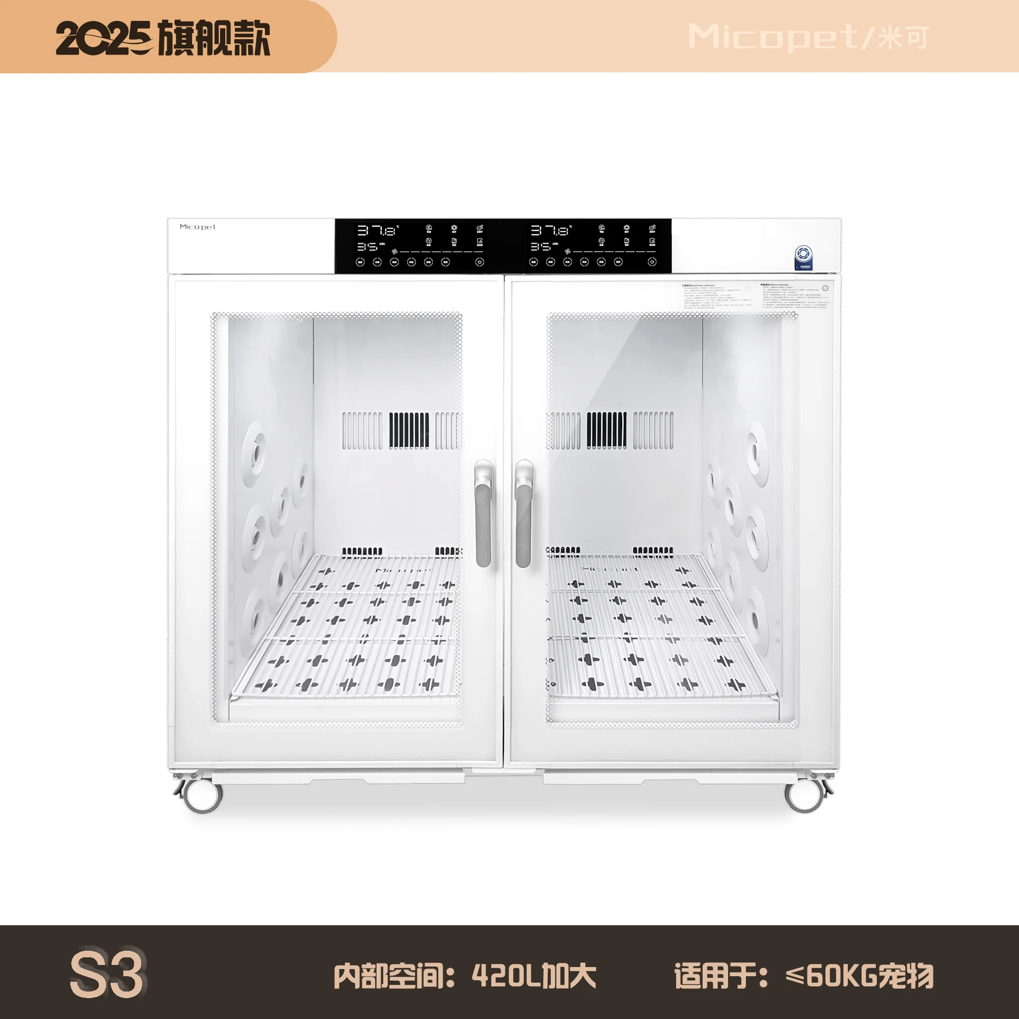 pet drying box medium and large dog commercial cat dog bath hair dryer
pet drying box medium and large dog commercial cat dog bath hair dryer