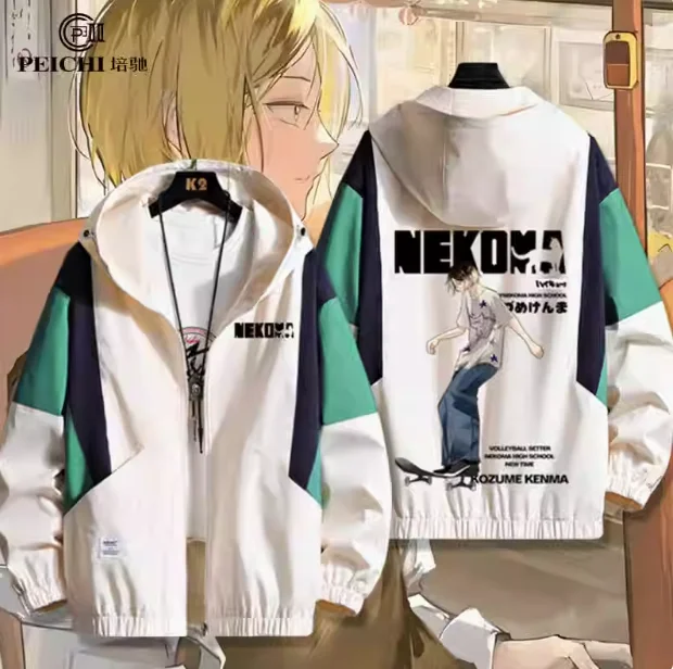 Anime Haikyuu!! Kozume Kenma Hooded Hoodie Cosplay Autumn Winter Men Women Coat Loose Jacket Tops
Anime Haikyuu!! Kozume Kenma Hooded Hoodie Cosplay Autumn Winter Men Women Coat Loose Jacket Tops