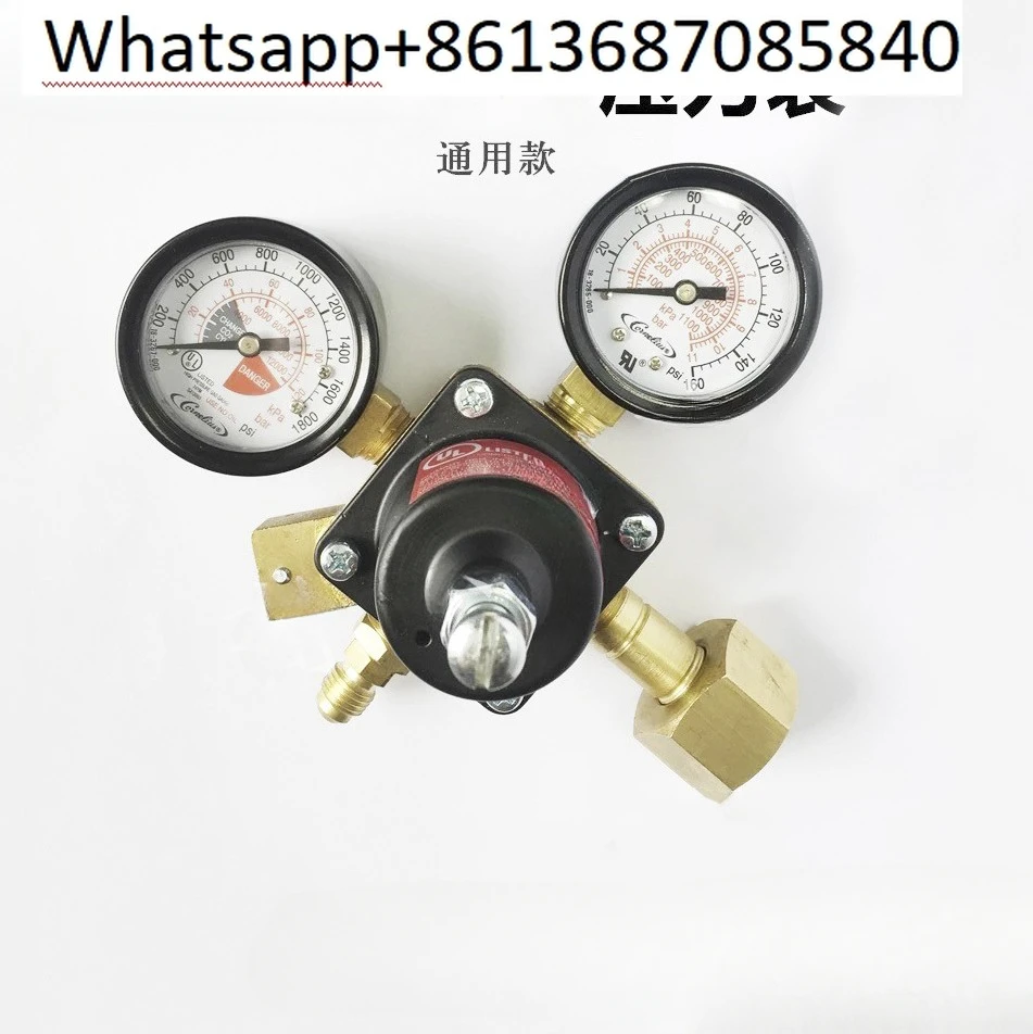 CO2 high-pressure gauge set, pressure gauge, gas cylinder, cola machine parts list
CO2 high-pressure gauge set, pressure gauge, gas cylinder, cola machine parts list