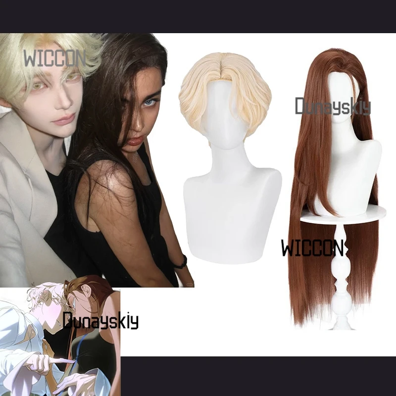Alien Stage Luka & Hyuna DeadlyLovers Cosplay Wig Set LUHYU Blink Gone Halloween/Be Aesthetic Conventions
Alien Stage Luka & Hyuna DeadlyLovers Cosplay Wig Set LUHYU Blink Gone Halloween/Be Aesthetic Conventions