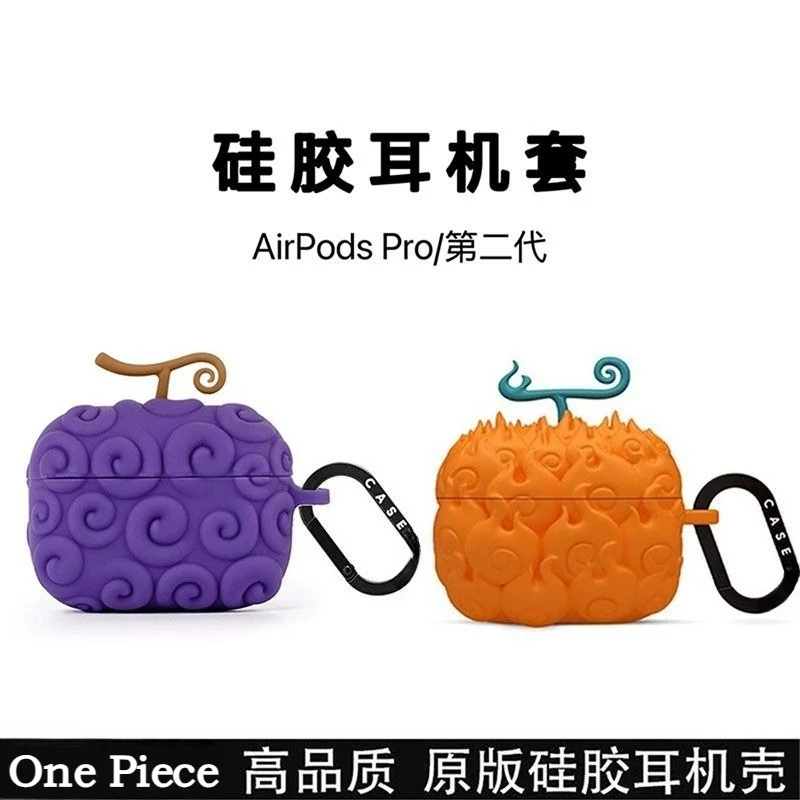 Чехол для наушников Bluetooth One Piece Devil Fruit с героями мультфильмов, подходит для Apple Airpods Pro 2, поколения, силиконовый защитный чехол
Чехол для наушников Bluetooth One Piece Devil Fruit с героями мультфильмов, подходит для Apple Airpods Pro 2, поколения, силиконовый защитный чехол