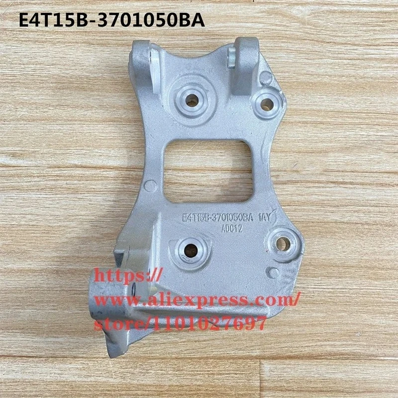 Generator Mount Bracket for Chery Tiggo 4/7/8 Arrizo 5/6/7 E4T15B-3701050BA
Generator Mount Bracket for Chery Tiggo 4/7/8 Arrizo 5/6/7 E4T15B-3701050BA