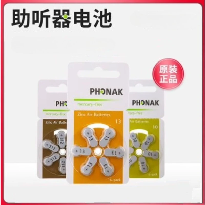 Hearing aid battery original genuine German imported P10/P312/P13 zinc air button electronics
Hearing aid battery original genuine German imported P10/P312/P13 zinc air button electronics