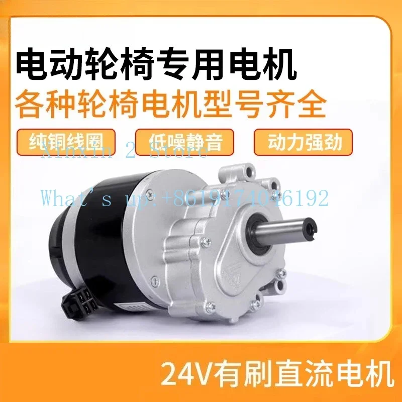 Low Speed Electric Wheelchair Motor 24V250W180 Rpm Motor Electromagnetic Brakes
Low Speed Electric Wheelchair Motor 24V250W180 Rpm Motor Electromagnetic Brakes