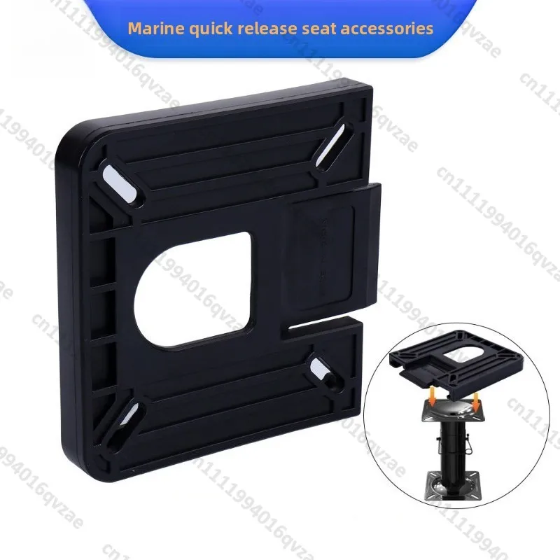 Marine Quick Release Seat Plastic Base Speedboat Fishing Boat Quick Release Base Disassembler Anti-salt Spray Corrosion
Marine Quick Release Seat Plastic Base Speedboat Fishing Boat Quick Release Base Disassembler Anti-salt Spray Corrosion