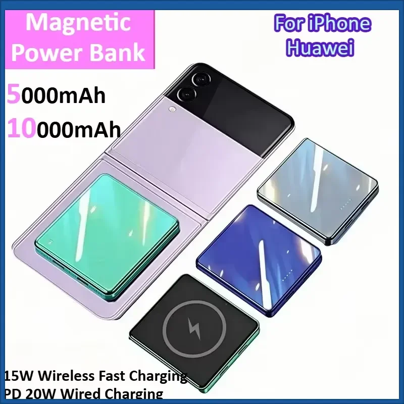 10000mAh Magnetic Power Bank Wireless Fast Charger for Magsafe Portable Auxiliary Battery Pack for IPhone Huawei Samsung
10000mAh Magnetic Power Bank Wireless Fast Charger for Magsafe Portable Auxiliary Battery Pack for IPhone Huawei Samsung