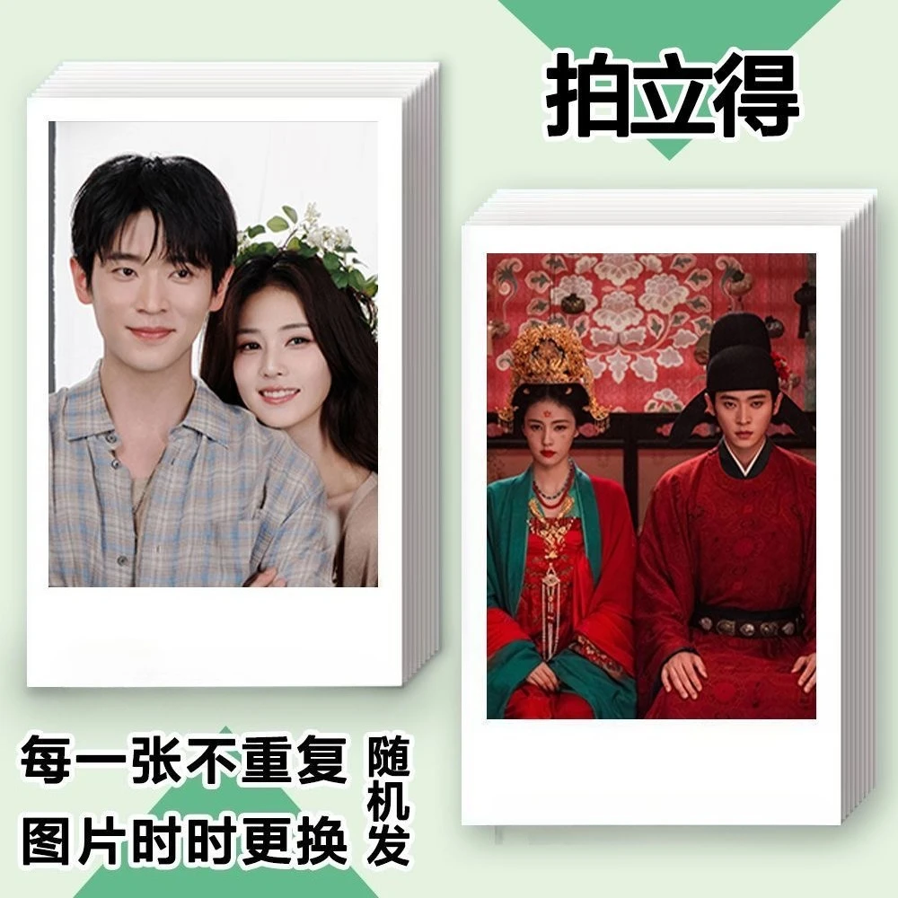 100PC No Repeat Cheng Lei Bai Lu Lomo Cards TV The First Jasmine Ye Li Mo Xiuyao Drama Stills 8.4*9 cm Pai Li De Small Card
100PC No Repeat Cheng Lei Bai Lu Lomo Cards TV The First Jasmine Ye Li Mo Xiuyao Drama Stills 8.4*9 cm Pai Li De Small Card