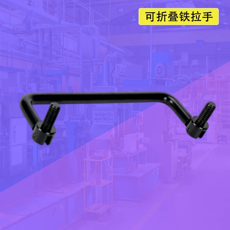 (3 шт.) U-образные поворотные ручки из углеродистой стали с двойным шарниром для промышленного электрооборудования и мобильных шкафов
(3 шт.) U-образные поворотные ручки из углеродистой стали с двойным шарниром для промышленного электрооборудования и мобильных шкафов