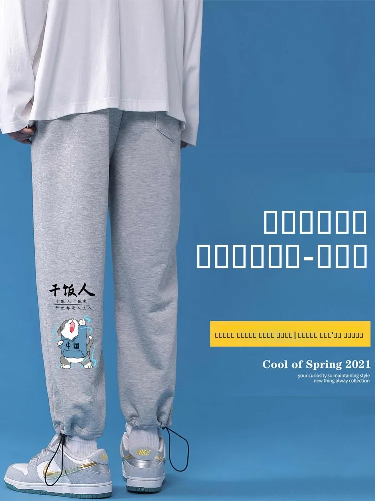 Модные корейские мужские повседневные брюки свободного кроя, летние спортивные осенние спортивные штаны, длинные брюки с манжетами, молодежные брюки Vitali Sle
Модные корейские мужские повседневные брюки свободного кроя, летние спортивные осенние спортивные штаны, длинные брюки с манжетами, молодежные брюки Vitali Sle