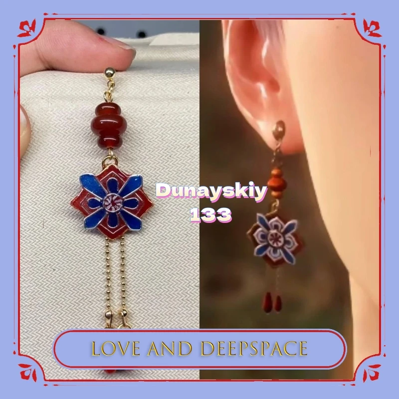 Серьги с кисточками из бисера «Любовь и глубокое пространство» Rafayel Qi — игровой товар и аксессуар для косплея, костюмы на Хэллоуин и ролевые игры
Серьги с кисточками из бисера «Любовь и глубокое пространство» Rafayel Qi — игровой товар и аксессуар для косплея, костюмы на Хэллоуин и ролевые игры