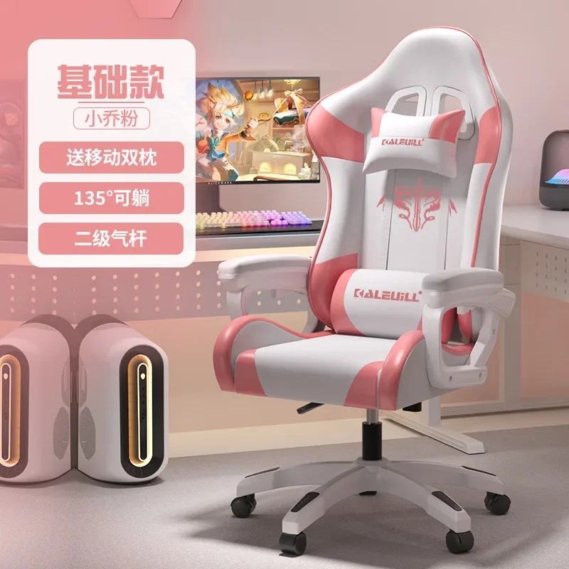 Pink Gaming Chair Offer Mesh Office Chair Free Shipping Ergonomic Office Chairs & Sofas Bedroom Armchair Furniture Elevable Desk
Pink Gaming Chair Offer Mesh Office Chair Free Shipping Ergonomic Office Chairs & Sofas Bedroom Armchair Furniture Elevable Desk