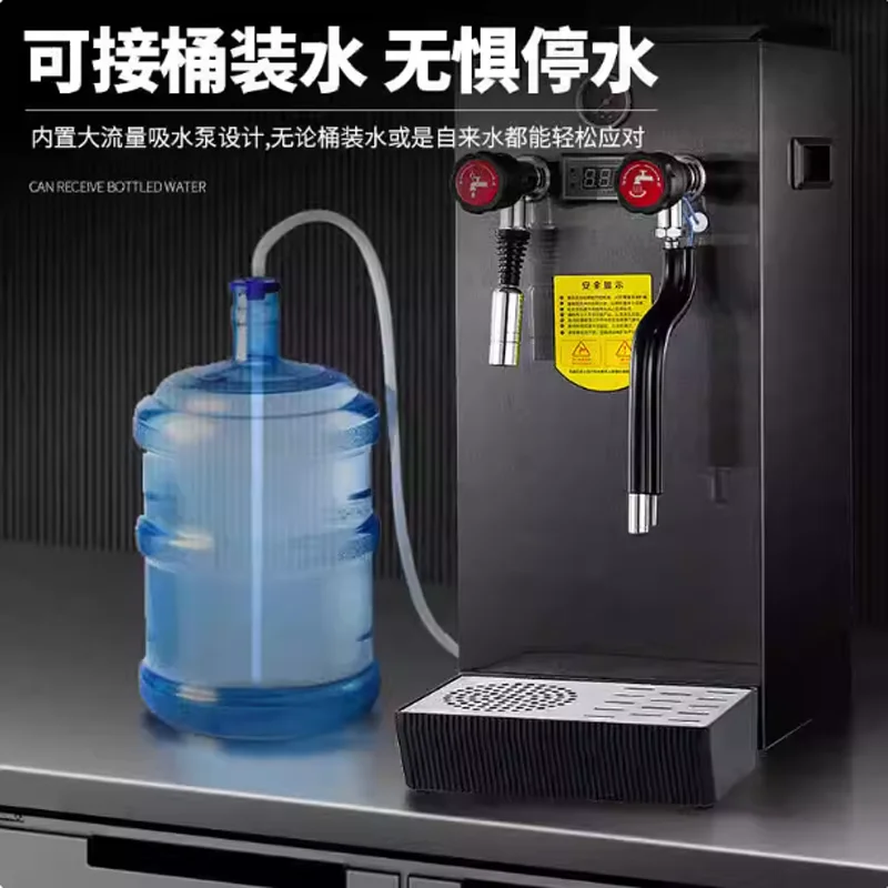 Автоматическая машина для кипячения воды с паровым двигателем, оборудование для магазина чая с пузырьками и молоком, многофункциональный водонагреватель, машина для молочной пены
Автоматическая машина для кипячения воды с паровым двигателем, оборудование для магазина чая с пузырьками и молоком, многофункциональный водонагреватель, машина для молочной пены