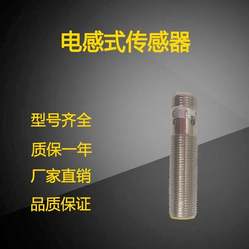 Индуктивный емкостный датчик Датчик дальности BI3U-M12-AN6X-H1141 Бесконтактный переключатель
Индуктивный емкостный датчик Датчик дальности BI3U-M12-AN6X-H1141 Бесконтактный переключатель