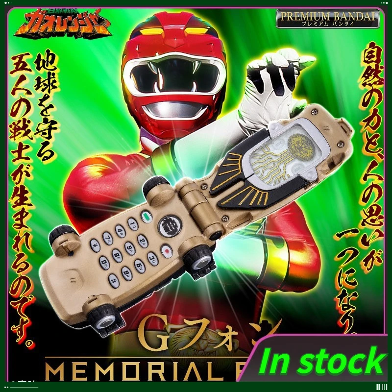 In Stock Bandai PB ME Hyakju Sentai Barking Linker Barking Mobile Phone Transformer Anime Collectible Decoration Gift
In Stock Bandai PB ME Hyakju Sentai Barking Linker Barking Mobile Phone Transformer Anime Collectible Decoration Gift