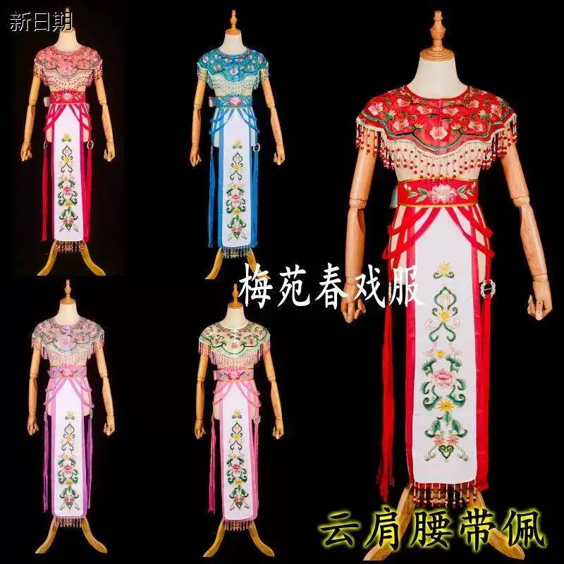 Yue Opera Hua Dan Costume Set With Embroidered Cloud Shoulder Belt Waist Accessories For Chinese Traditional Stage Performance
Yue Opera Hua Dan Costume Set With Embroidered Cloud Shoulder Belt Waist Accessories For Chinese Traditional Stage Performance