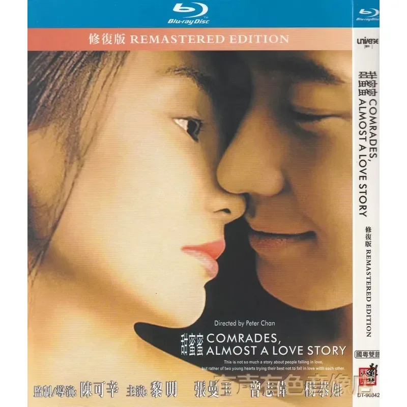 Movie Sweet Dawn Maggie Cheung Limited Edition High Definition Blu-ray Disc
Movie Sweet Dawn Maggie Cheung Limited Edition High Definition Blu-ray Disc